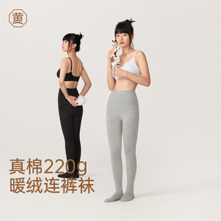 黄小姐竖条纹打底裤袜女外穿秋冬季加绒加厚保暖显瘦黑色棉裤秋裤