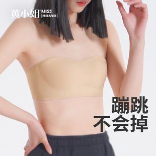 黄小姐悬浮杯无肩带内衣女夏季薄款防滑聚拢抹胸隐形无痕文胸罩