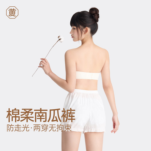 黄小姐南瓜裤女防走光安全裤可外穿春夏薄款jk宽松白色灯笼打底裤