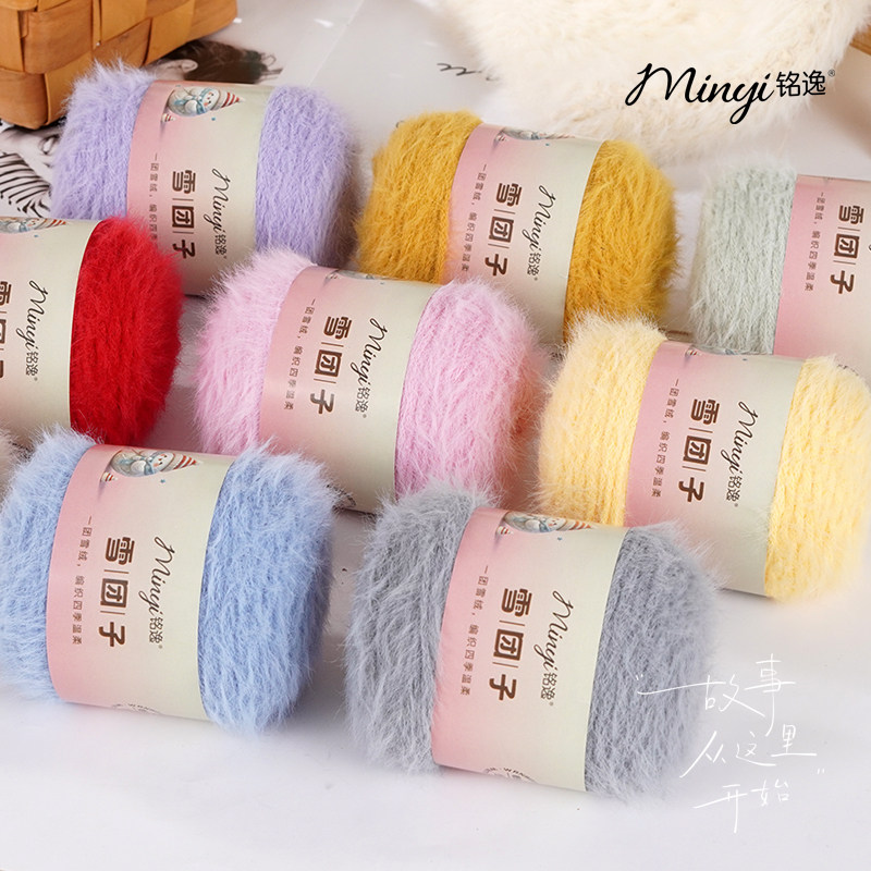 雪团子毛绒手工编织柔软亲肤