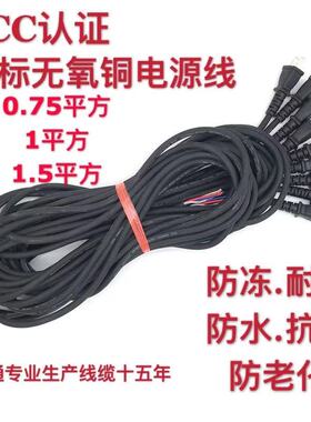 纯铜牛筋电动工具线冲击钻切割机超软电源线防冻家用2芯带插头线