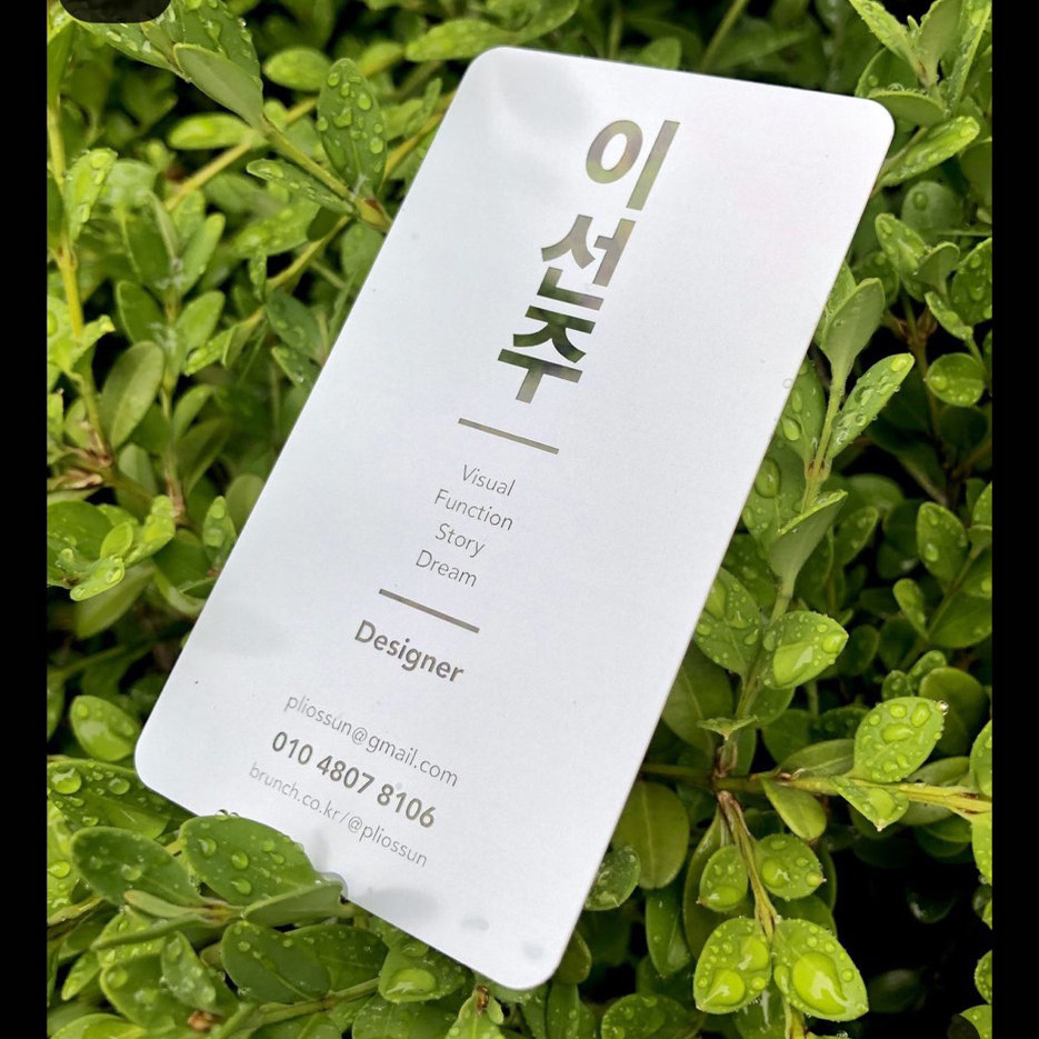 简约透明设计制作名片蓝色科技定制创意个性卡片白墨科技极简国外