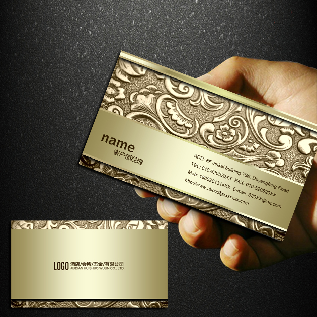 名片印刷制作定制拉丝类金属高档端简约设计覆膜黑色金色包邮