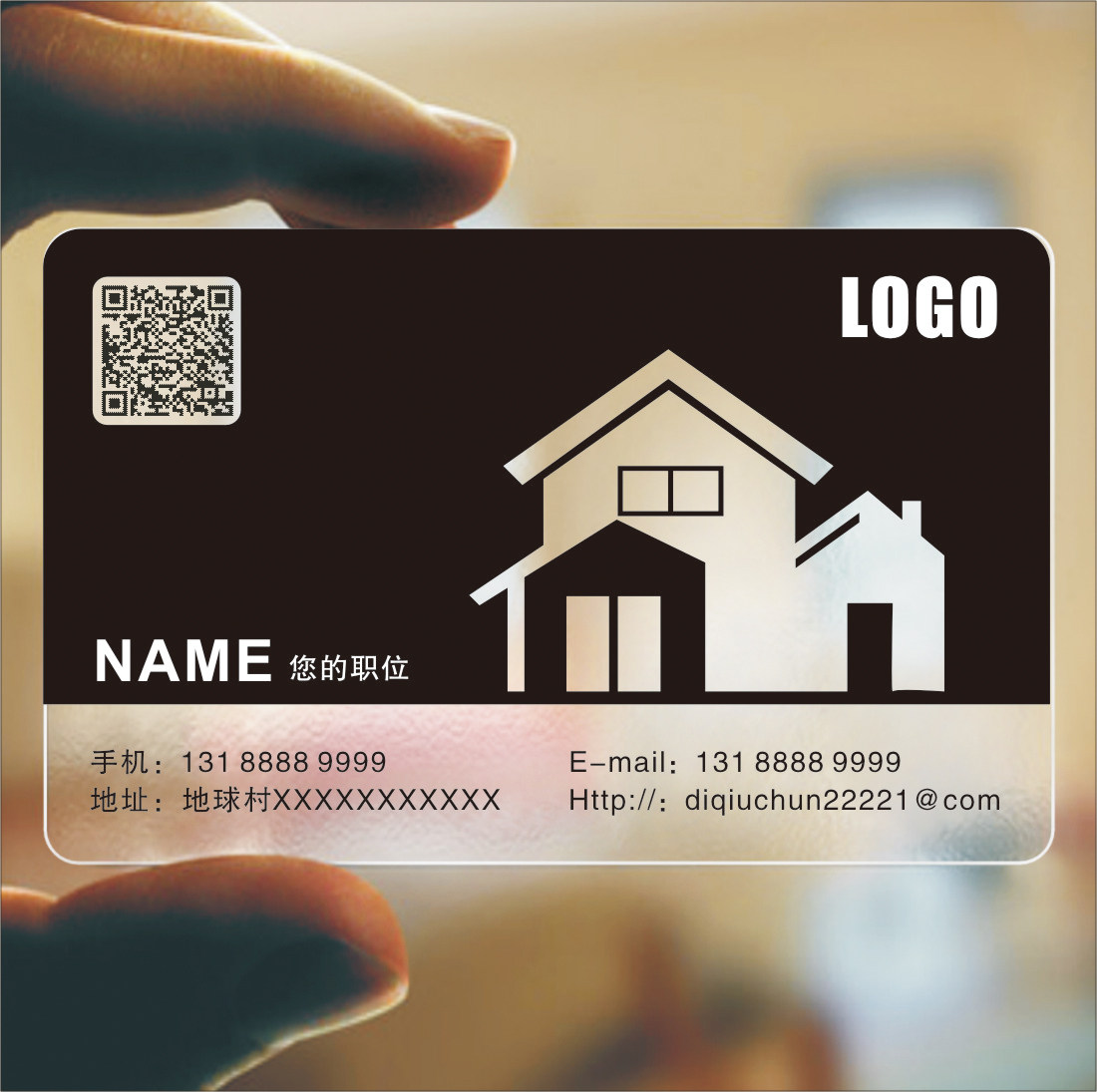 名片制作设计印刷建筑装饰装修装潢建筑家居透明pvc双面卡片定制