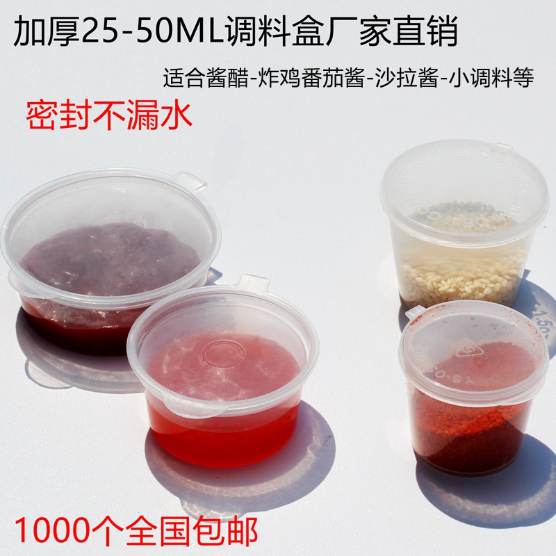 25ml