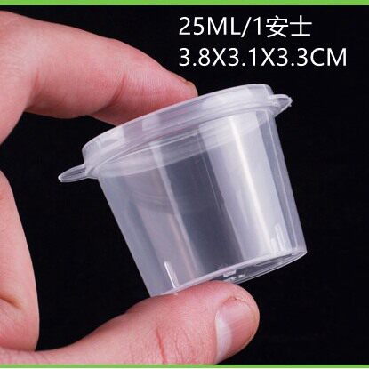 27ml塑料酱料杯 1OZ 寿司酱油醋调料盒 一次性辣椒酱汁杯 2000个