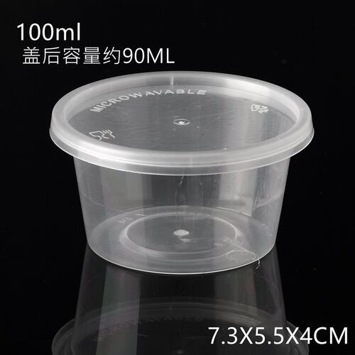 一次性带盖打包盒塑料碗