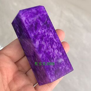 南非苏纪石皇家紫书画印玺方章签名仿舒俱来印章摆件玉石章胚刻字