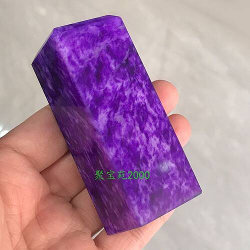 南非苏纪石皇家紫书画印玺方章签名仿舒俱来印章摆件玉石章胚刻字