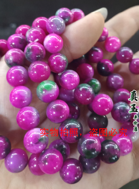 西瓜招桃花旺夫碧玺水晶粉色手链