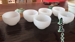 玉石玉器纯天然阿富汗白玉酒杯白玉杯子玉碗功夫茶杯主人杯喝茶