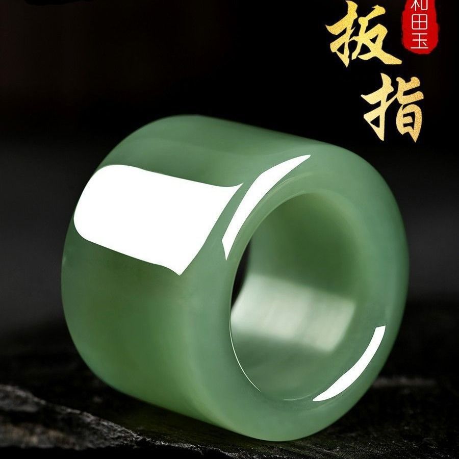 和田青色玉大拇指扳指男士玉石戒指戒圈文玩玉器仿真玉宽指环