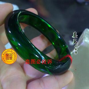 冰种手镯冰翠宝石绿镯子天然冰翠葱岭玉手镯玻璃种新品带鉴定证书
