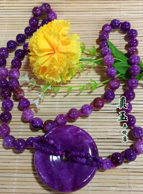 天然原矿平安扣挂件吊坠