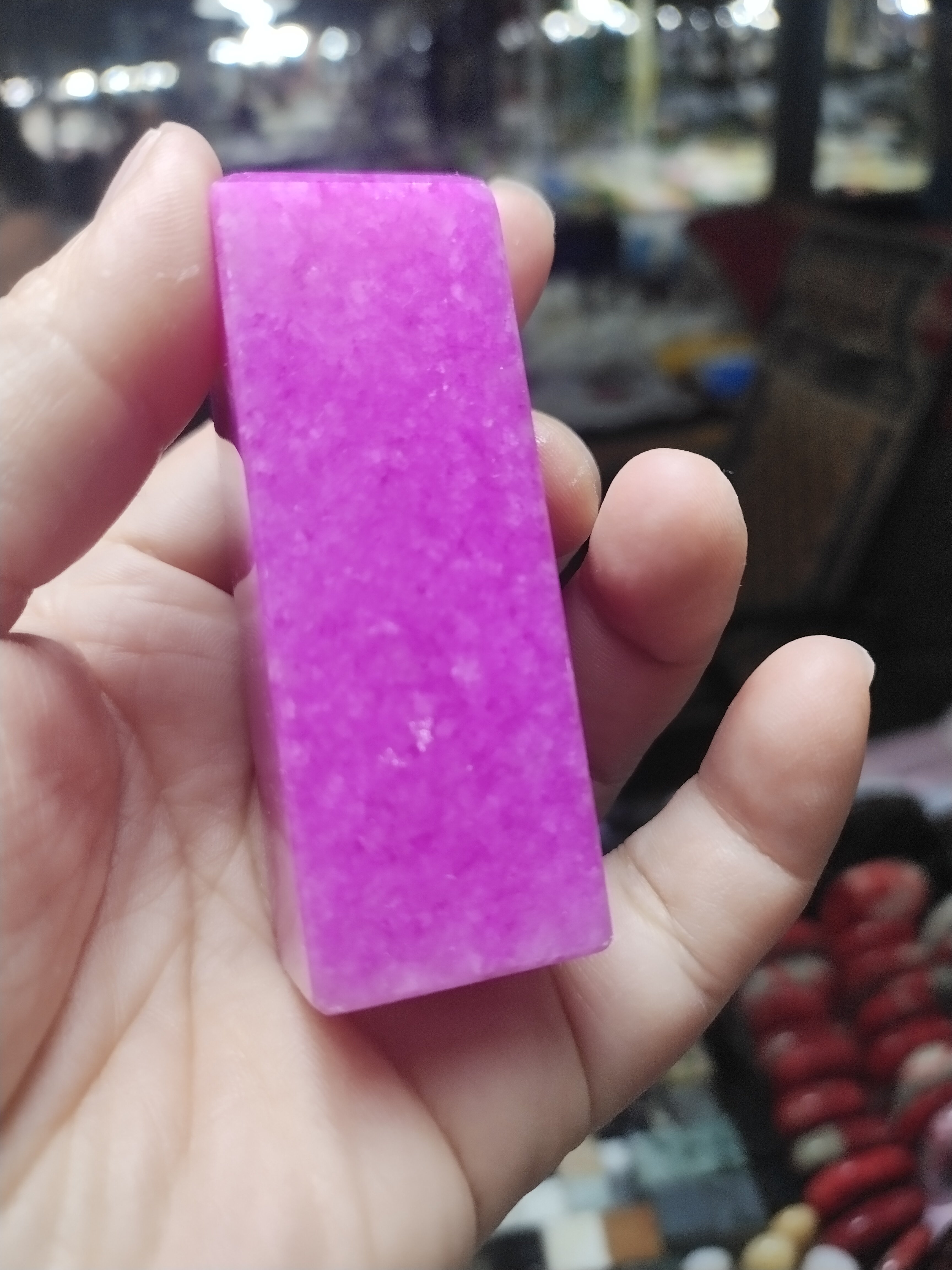 鸡血玉方章书法闲章鸡血石私章藏书章礼品粉色仿玉石印章篆刻名字