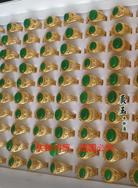 缅甸帝王绿铁龙生翡翠指环