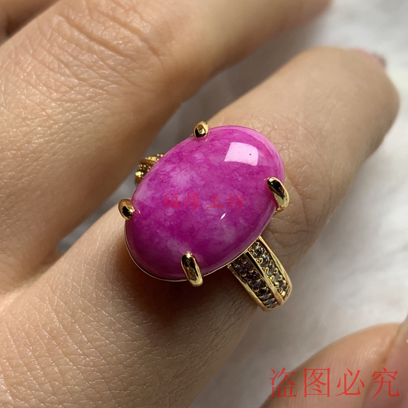 玉18K金镶嵌戒指皇家紫舒俱来