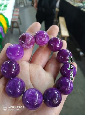 南非天然舒俱来手链苏记便宜宝石