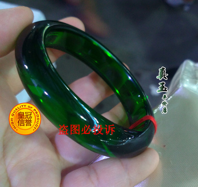 宝石葱岭带鉴定证书玉手镯新品