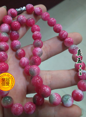项链女款天然玉石特价