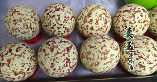 摆件夜光球夜明珠花纹客厅办公桌摆设天然石质家居装饰品