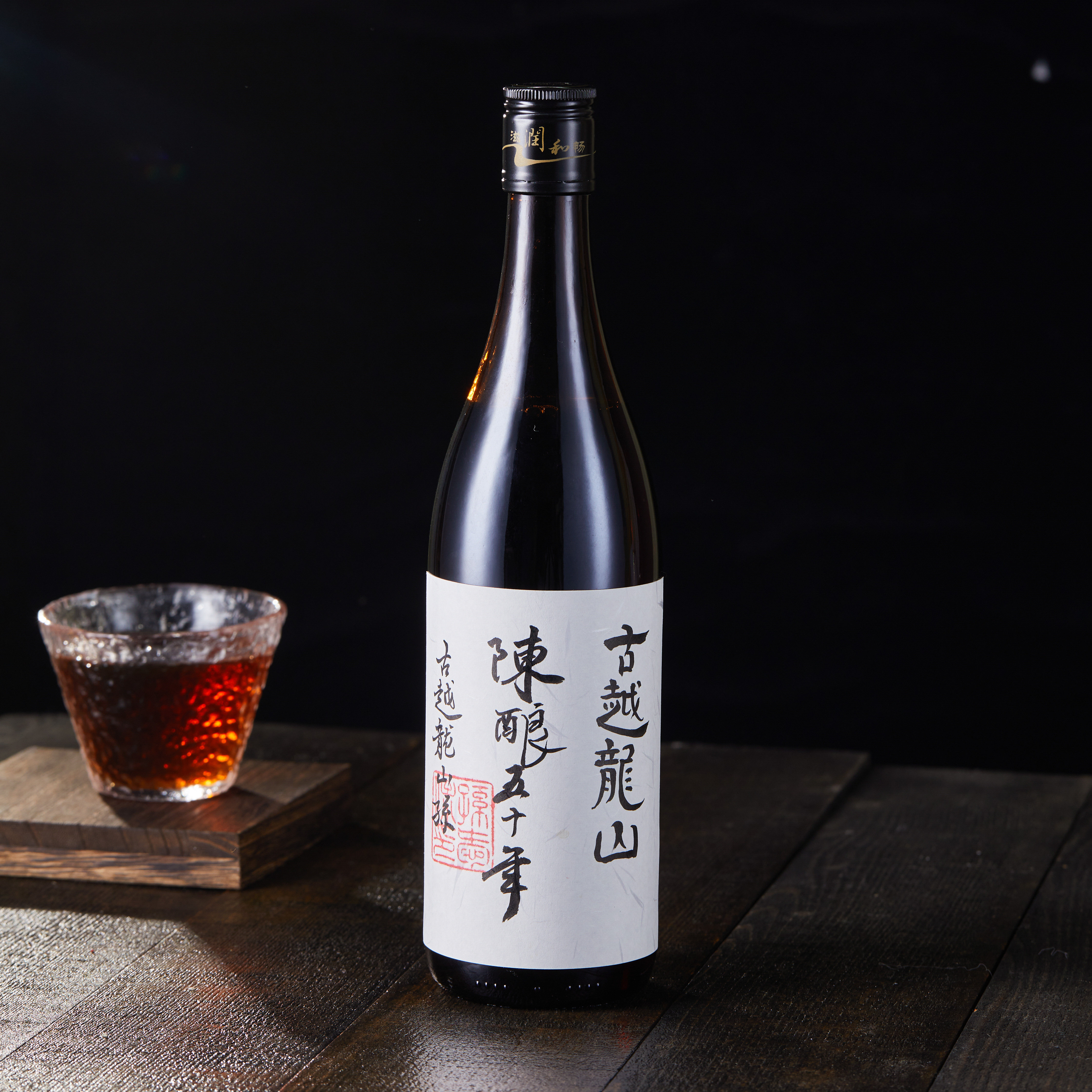 古越龙山董事长推荐五十年陈酿花雕酒 绍兴黄酒瓶装640ml