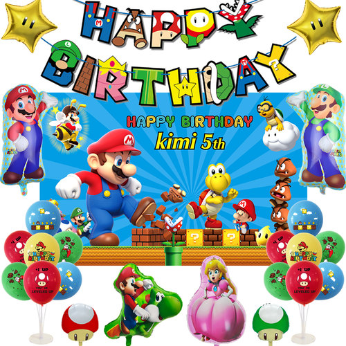 超级玛丽游戏主题男女孩生日气球