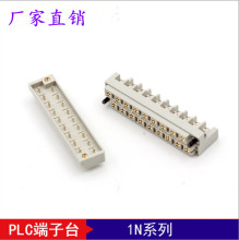 国产三菱PLC  FX1S FX1N  FX2N  FX3U移动模块接线排