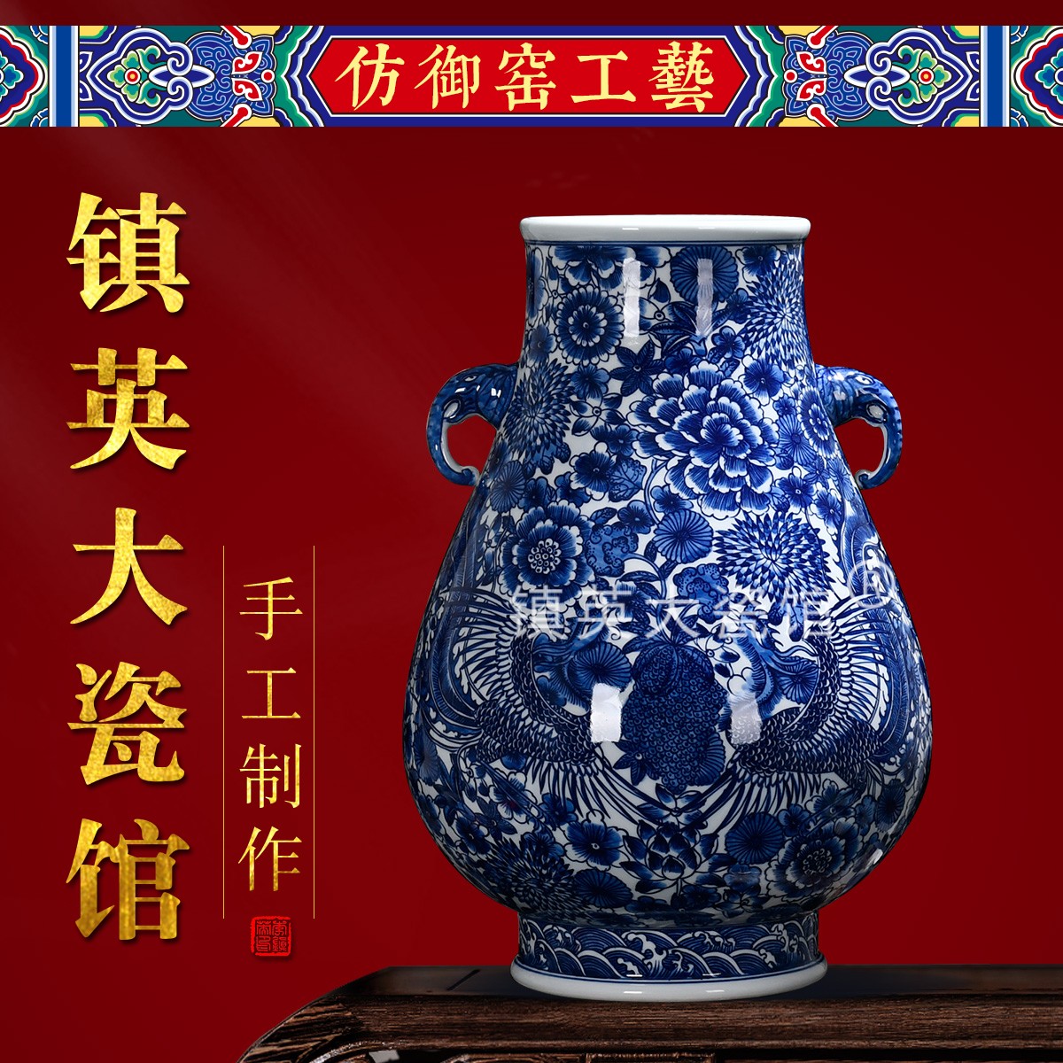 万花双凤福尊中式公司收藏摆件