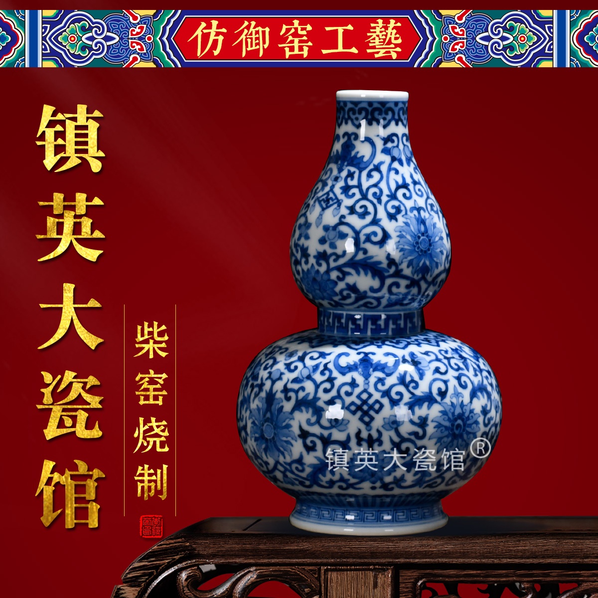 【柴窑】景德镇陶瓷中式花瓶仿古手绘缠枝莲小葫芦瓶公司收藏摆件