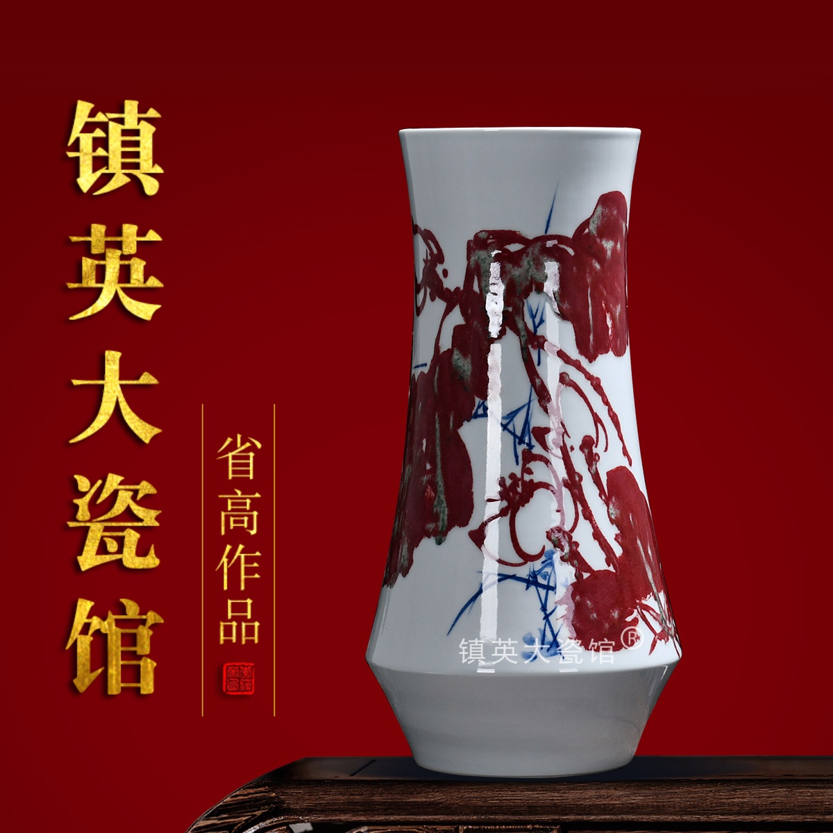 青花釉里红一鹭连升中式客厅摆件