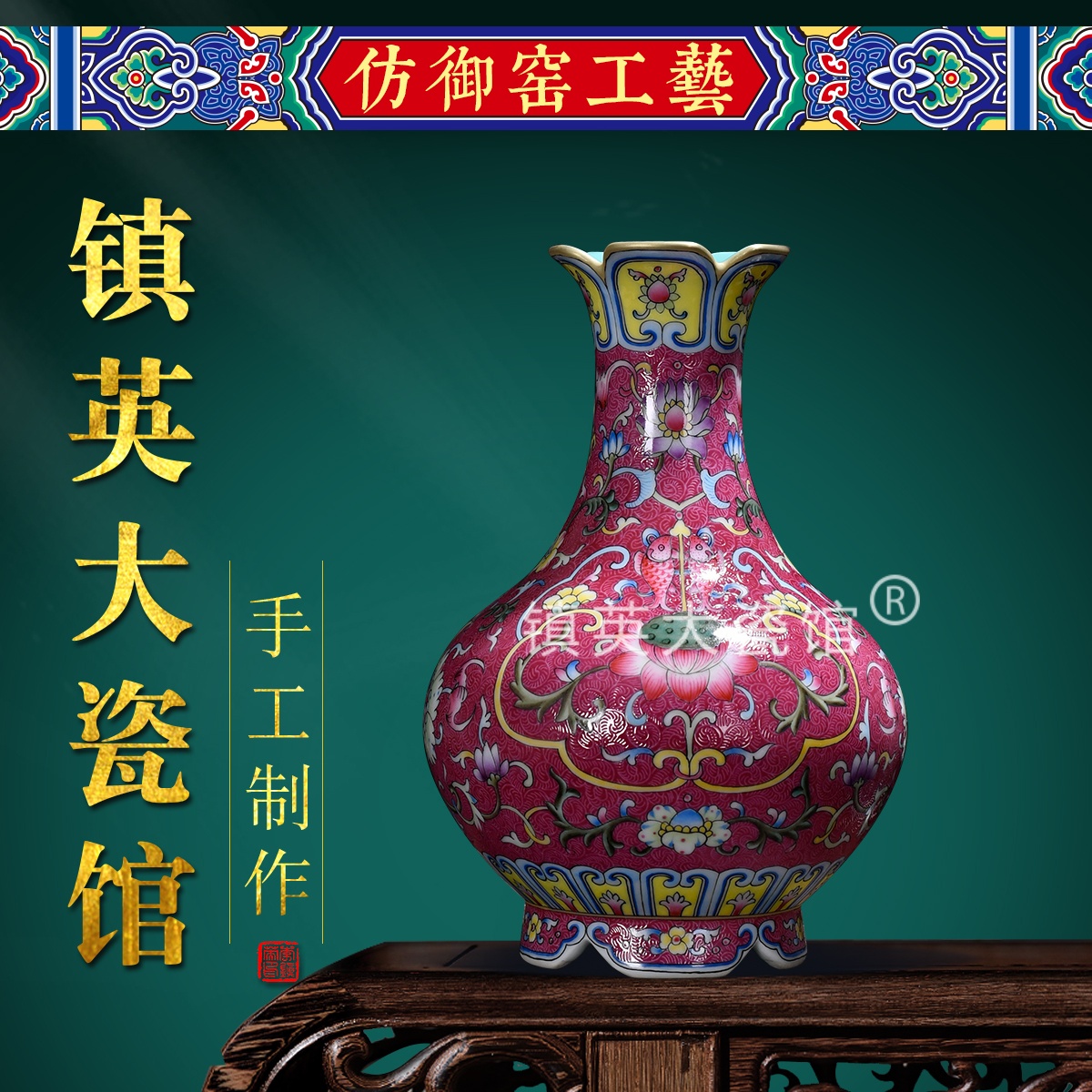 扒花粉彩石榴中式博古架古典摆件