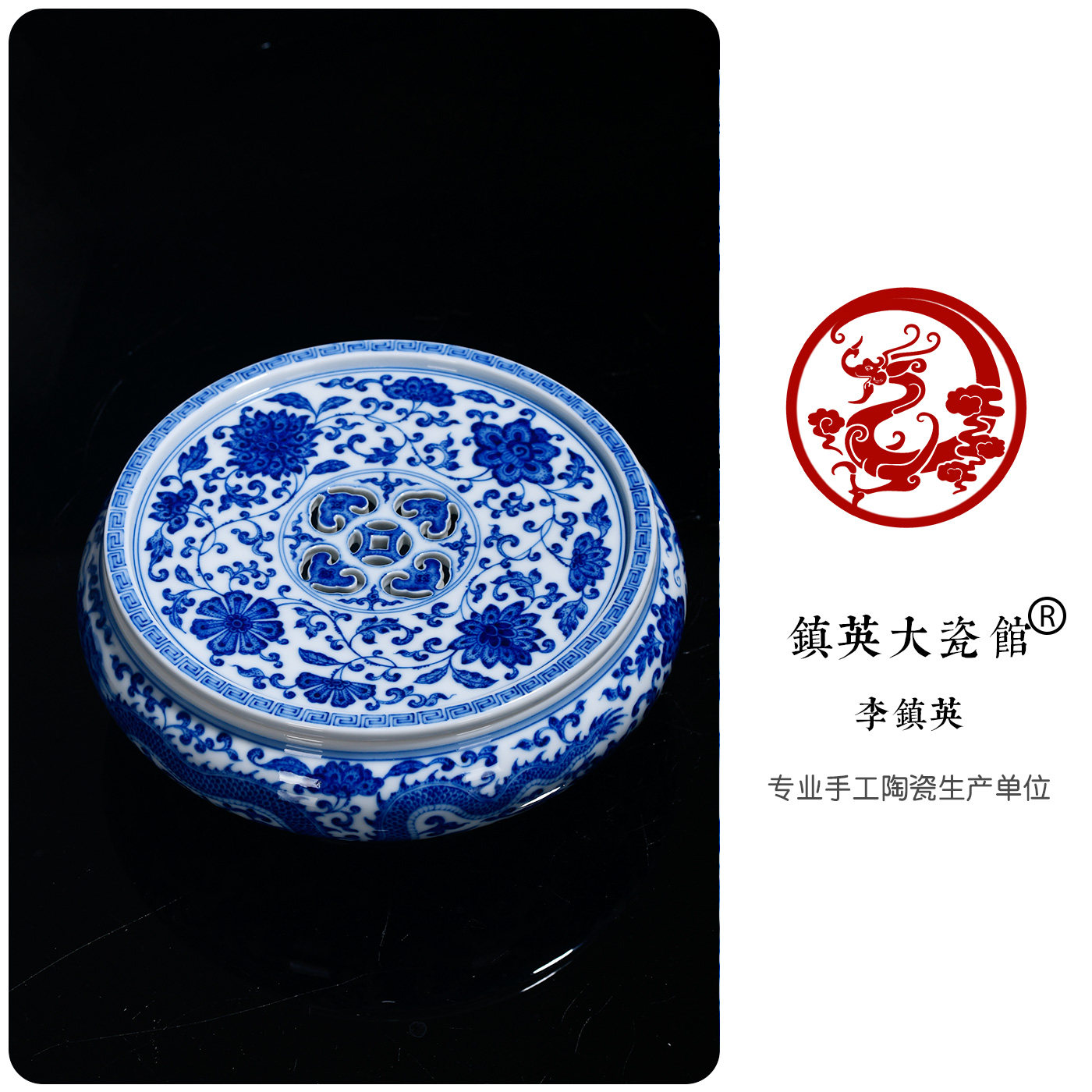 【柴窑】景德镇陶瓷手绘青花瓷缠枝莲双龙干泡台壶承茶具配件送礼