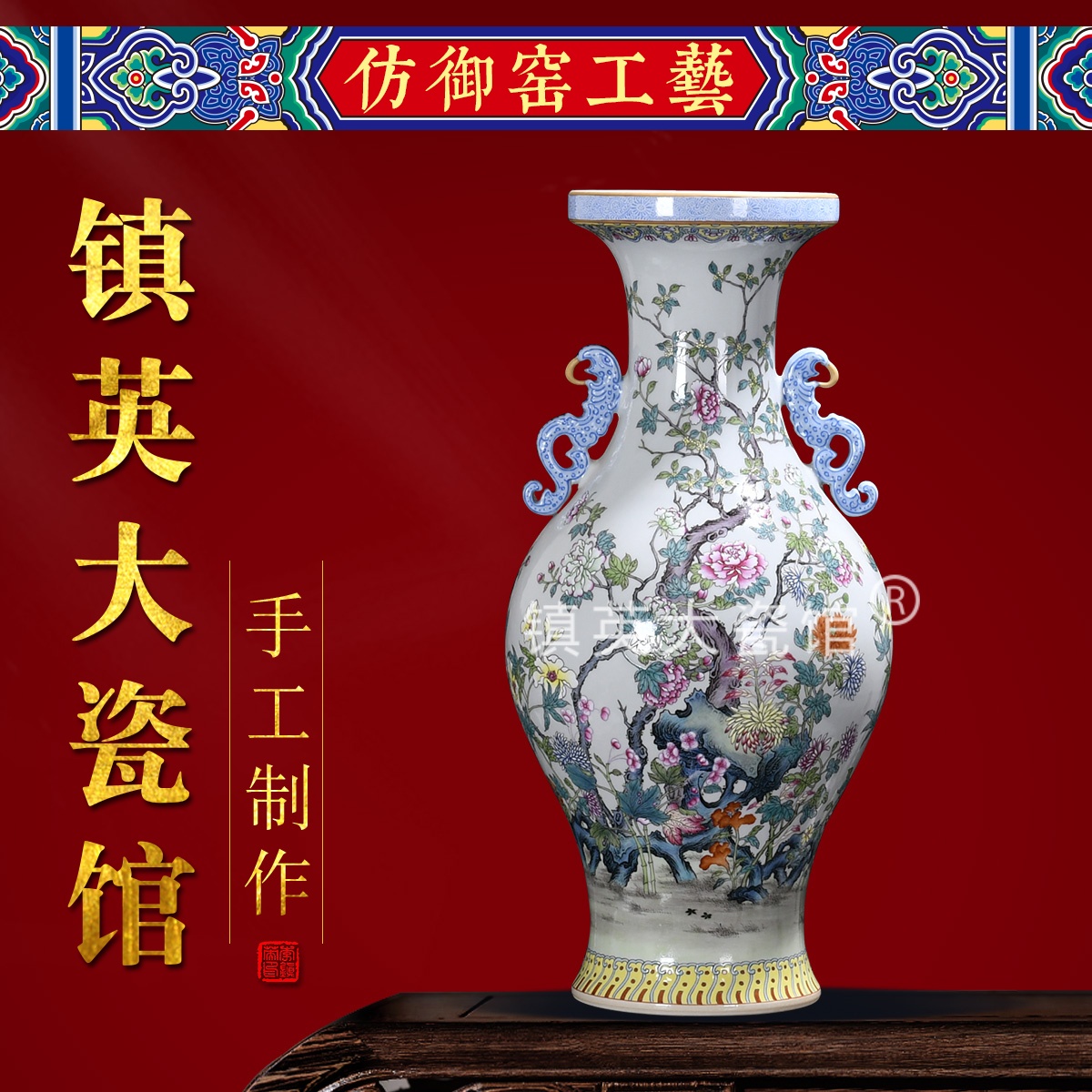 景德镇陶瓷器花瓶仿古手绘花鸟