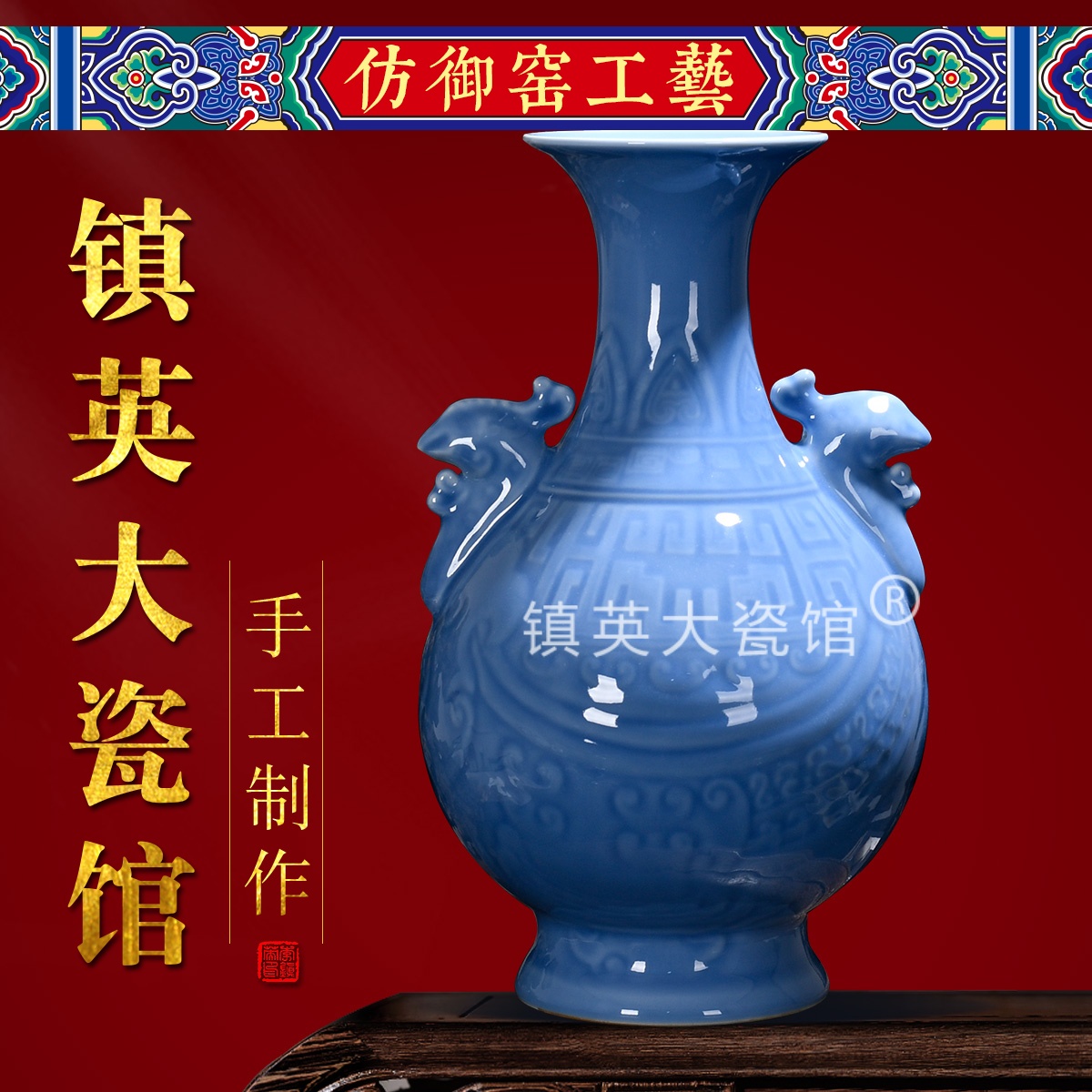 中式客厅明清古典花瓶装饰摆件