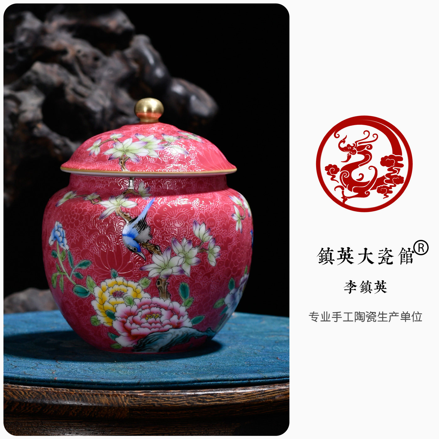 【新品】景德镇陶瓷手绘粉彩扒花胭脂红喜上眉梢小茶叶罐茶具配件