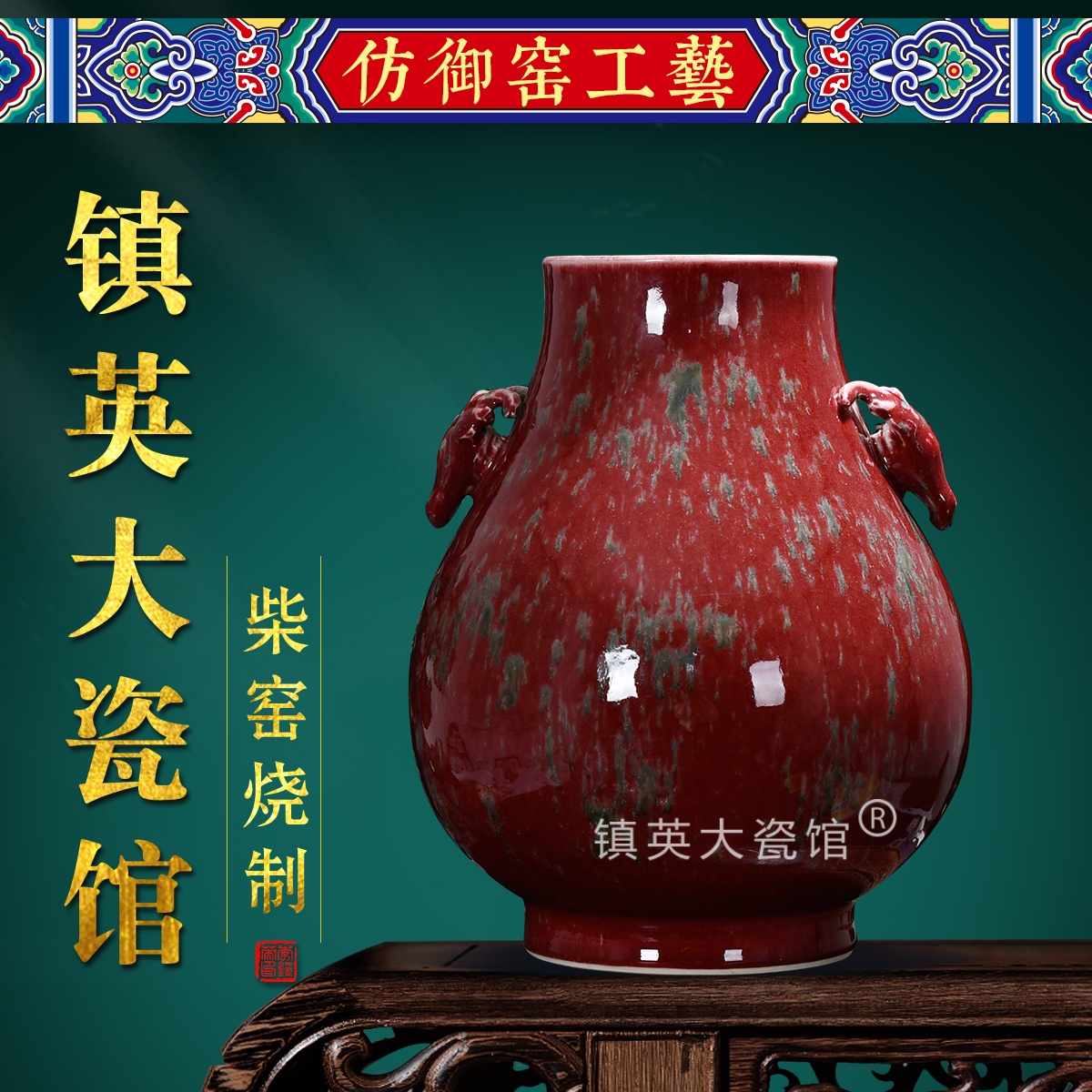 【柴窑】景德镇陶瓷中式花瓶手工原矿美人醉双耳尊瓶公司收藏摆件