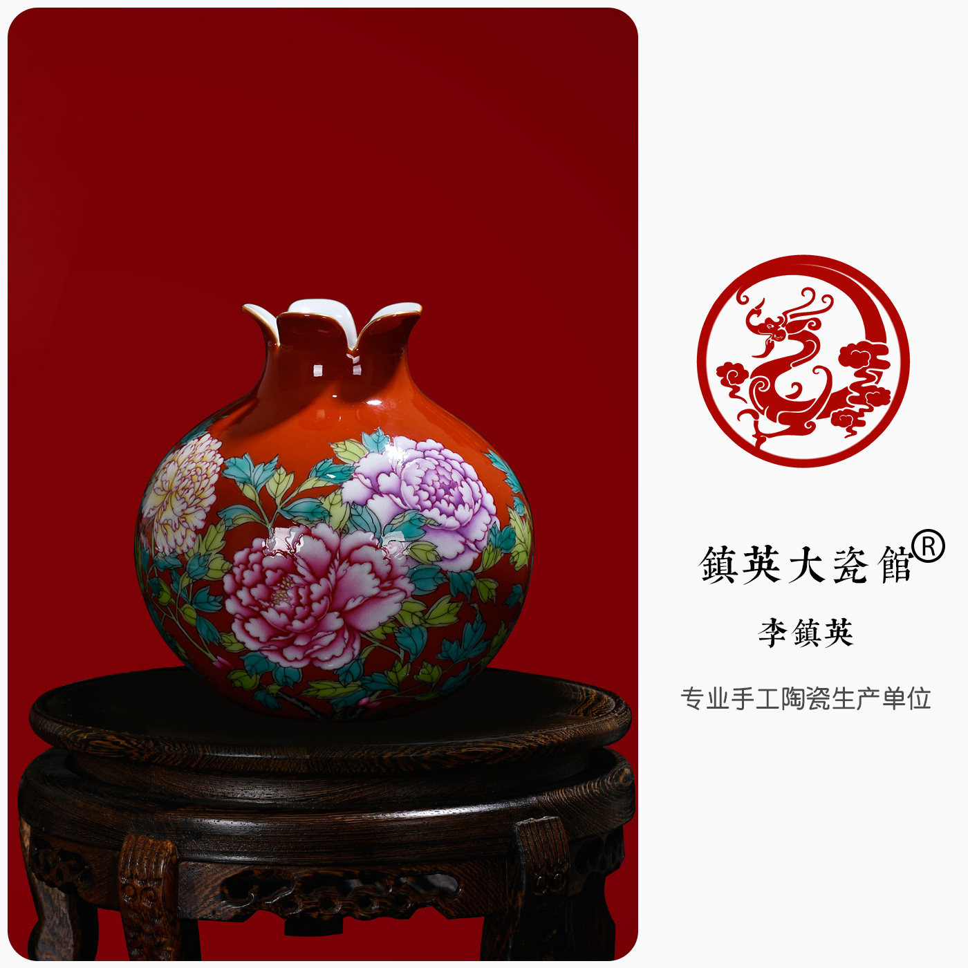 景德镇陶瓷花瓶仿古手绘红釉牡丹小石榴瓶中式博古架明清古典摆件
