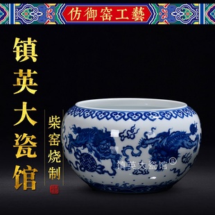 柴窑 景德镇陶瓷水洗手绘青花狮子滚琇球水盂笔洗茶具建水罐