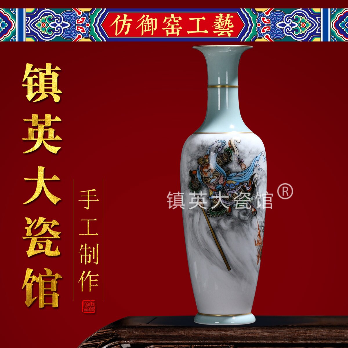 手绘齐天大圣柳叶瓶中式摆件