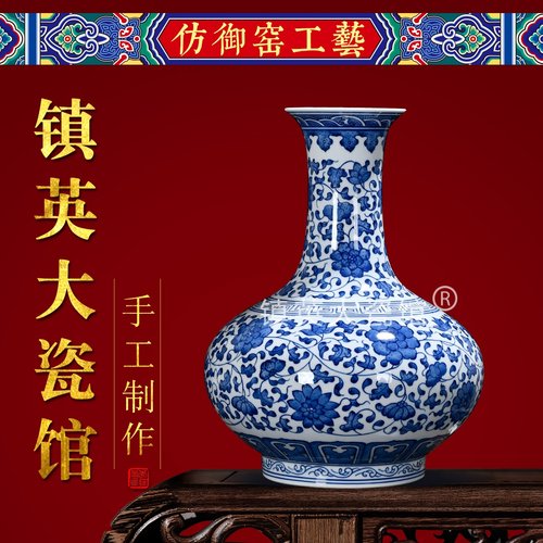 缠枝莲扁肚客厅玄关公司收藏摆件