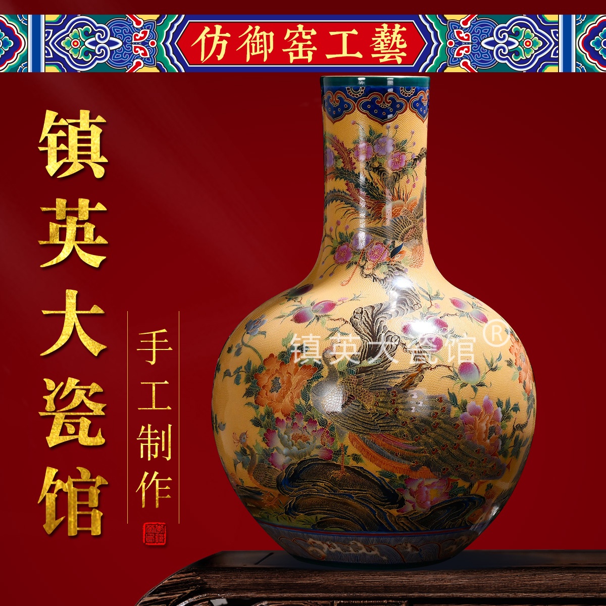 【金丝珐琅】景德镇陶瓷手绘花瓶仿古瓷器孔雀天球瓶收藏古典摆件