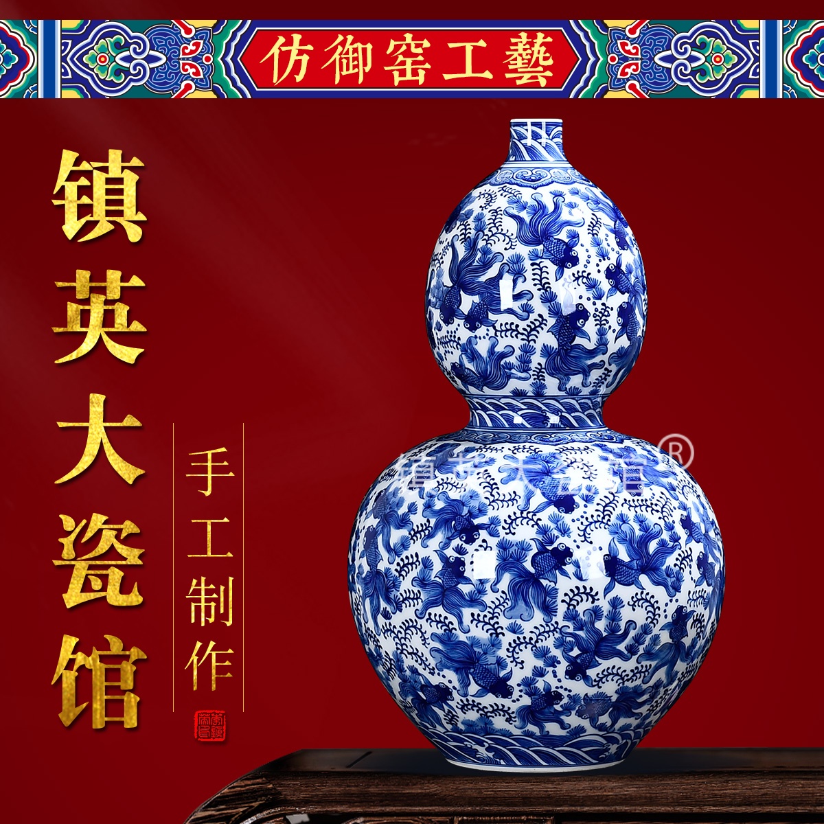 景德镇陶瓷器花瓶仿古葫芦青花瓷