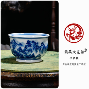 景德镇仿古手绘中式 杯 松柏堂 茶具主人杯 柴窑青花山水炉式