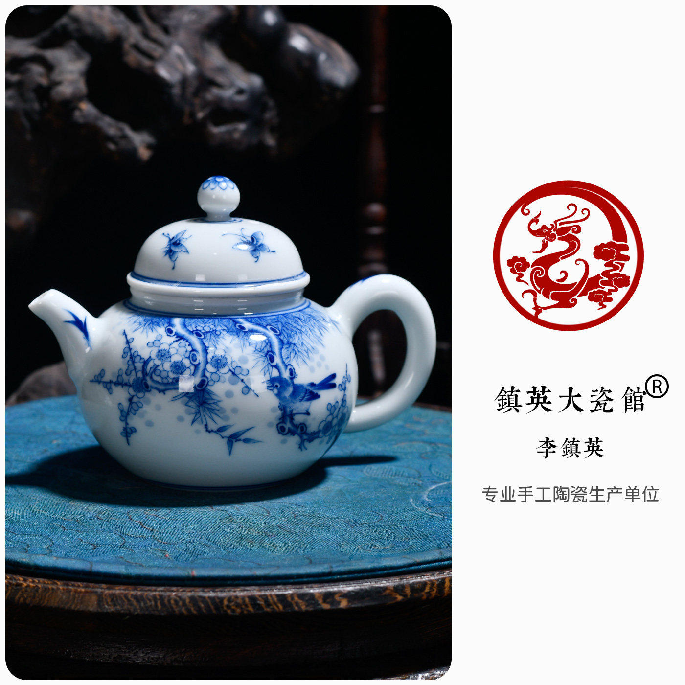 【柴窑】松柏堂景德镇仿古手绘青花喜上眉梢花鸟茶壶中式公司茶具