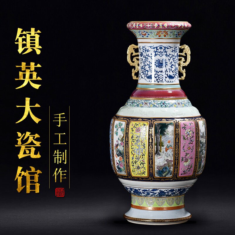 镇英大瓷馆景德镇陶瓷花瓶官窑手绘仿清乾隆粉彩双耳瓷母中式摆件