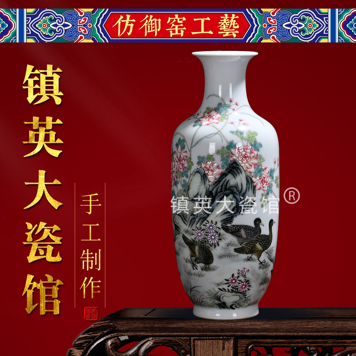 景德镇李镇陶瓷博古架中式风瓷瓶