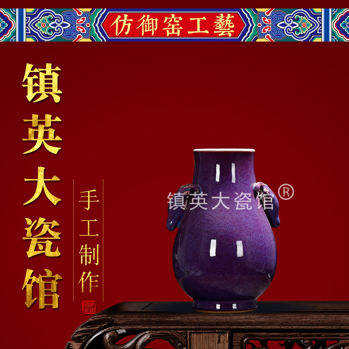 原矿玫瑰紫小号福尊客厅花瓶摆件