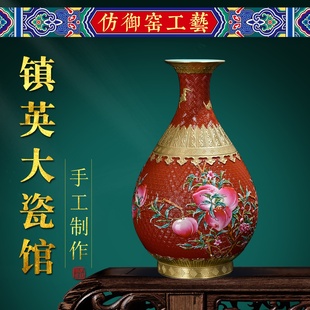 仿古花瓶珊瑚红寿桃玉壶春瓶明清古典公司摆件 景德镇陶瓷手绘中式