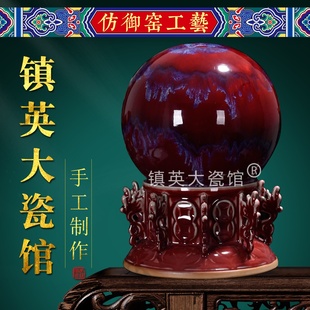 公司客厅花瓶摆件 景德镇陶瓷器手工仿古钧瓷窑变山水大圆满瓶中式
